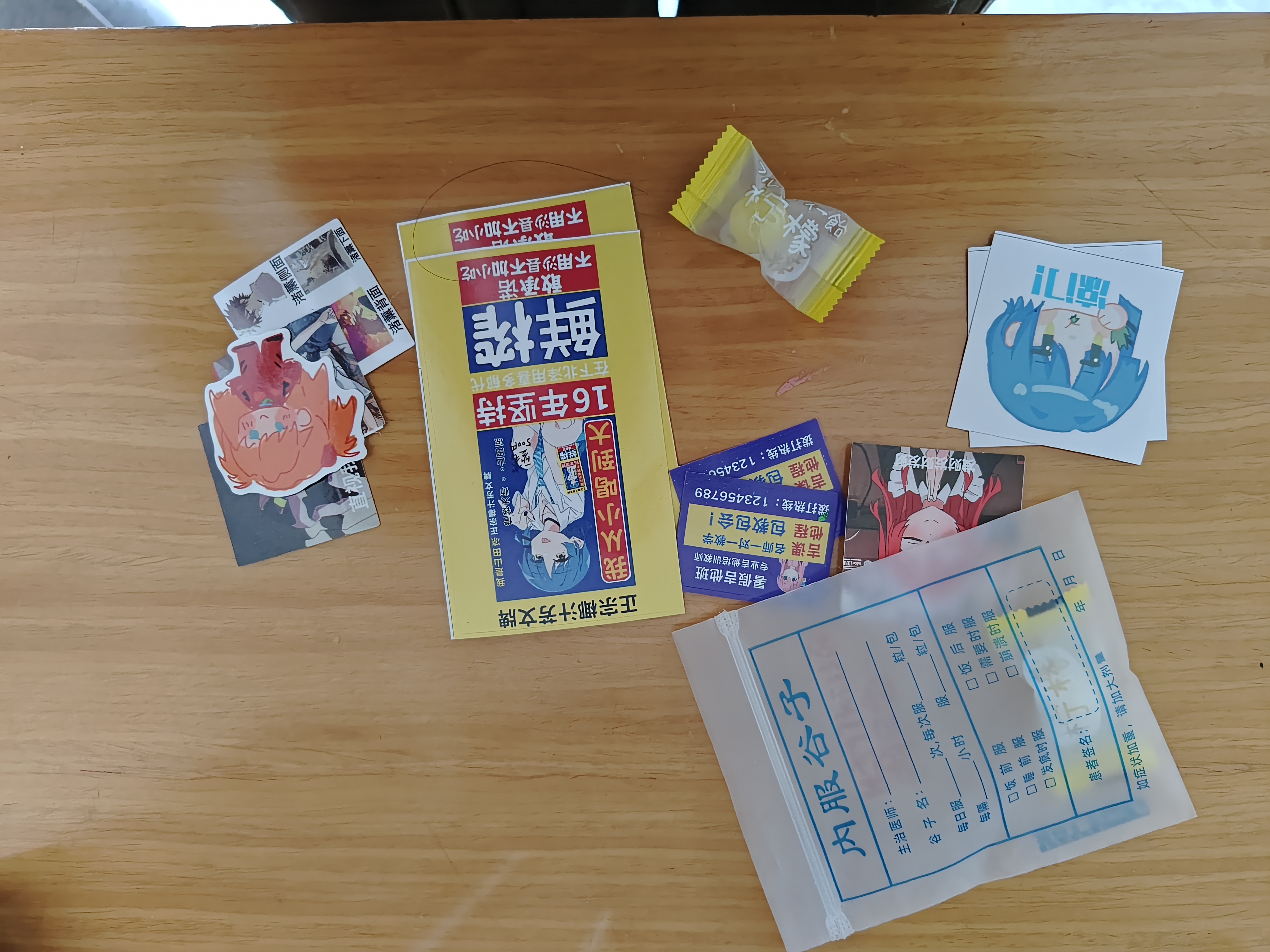 漫展的无料
